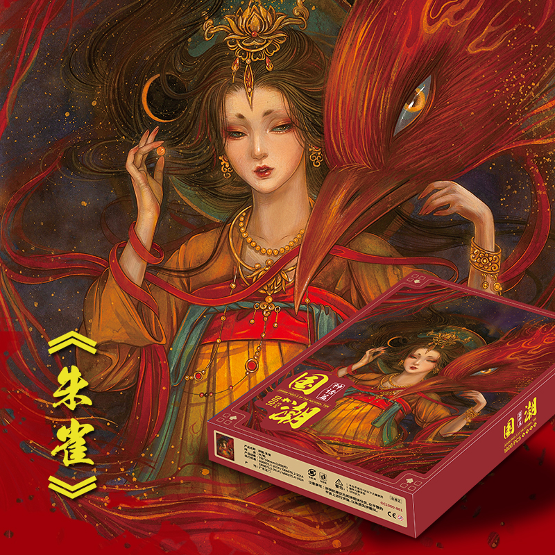 精品拼圖玩具，就選國(guó)粹藝術(shù)拼圖！